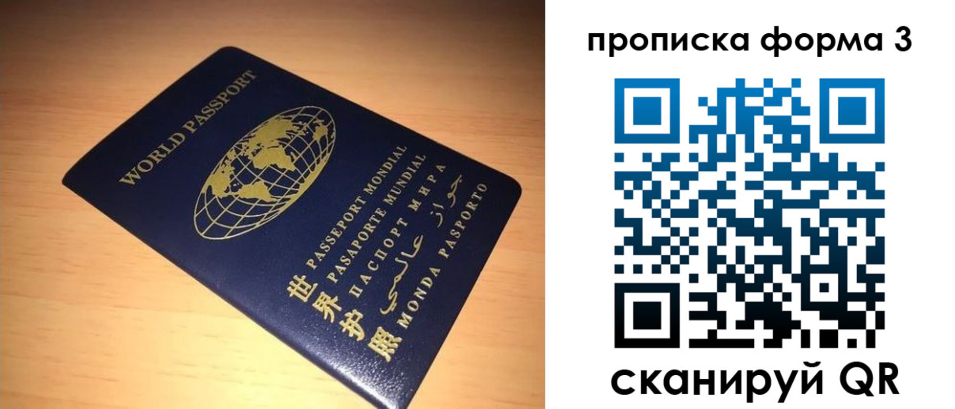 найти адрес прописки в Нижневартовске