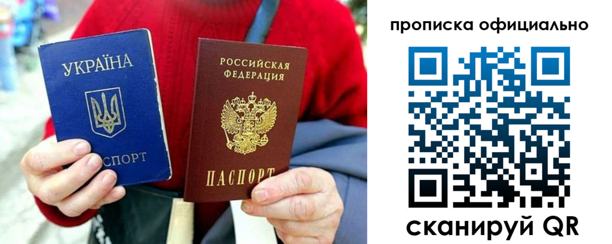 прописка поиск в Нижневартовске