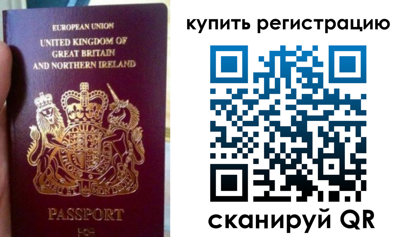 прописка для школы в Нижневартовске