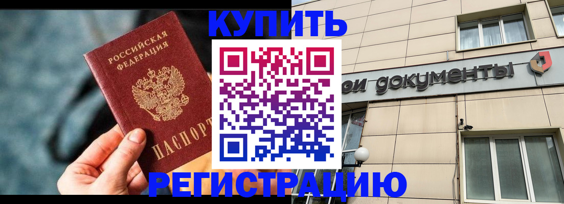 найти адрес прописки в Нижневартовске