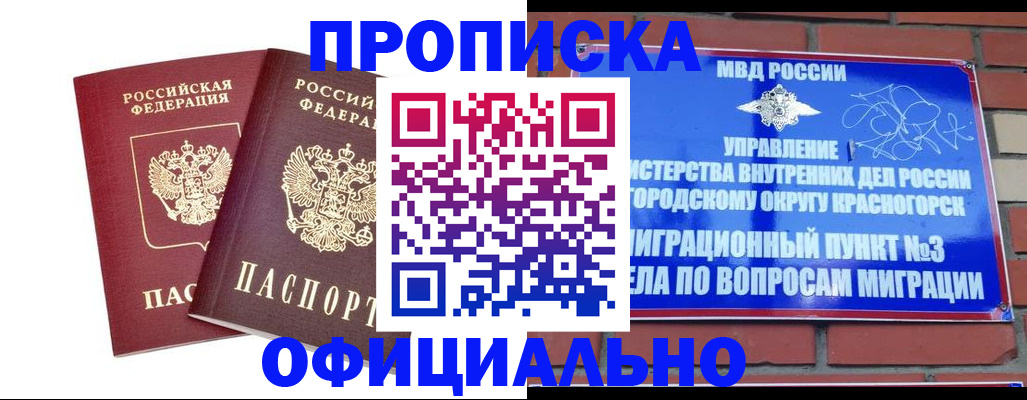 временная регистрация адрес в Нижневартовске